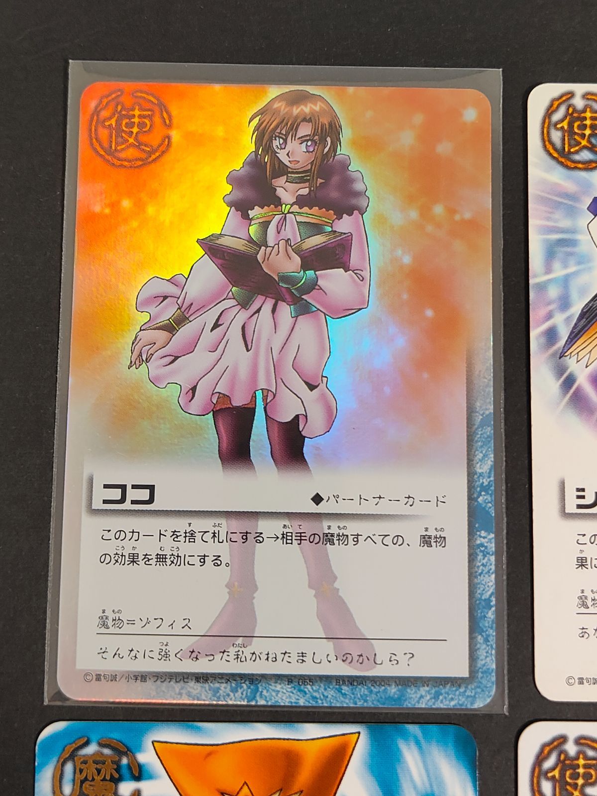 ガッシュカード　レアカードセット aca377 金色のガッシュベル カード 使 ココ SR シェリー ティオ 高嶺清