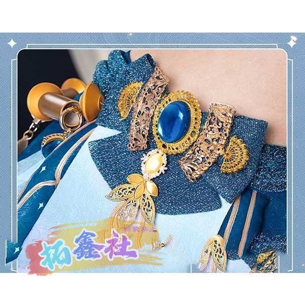 コスチューム げんしん