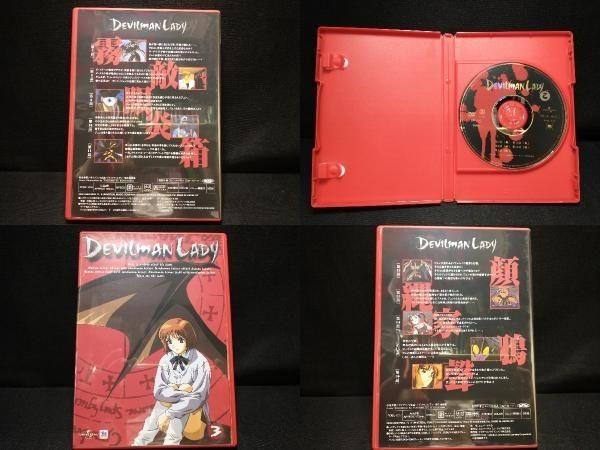 デビルマンレディー TV版 コンプリート -BOX DVD デビルマンレディｰ
