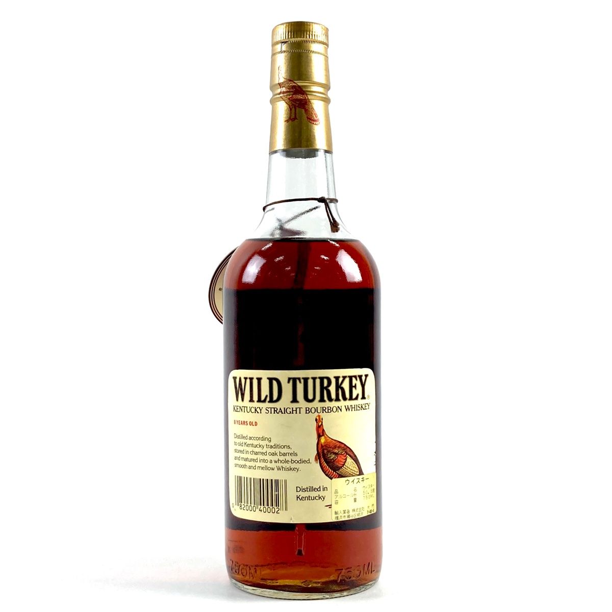 ワイルドターキー WILD TURKEY 8年 旧旧ラベル 750ml アメリカン