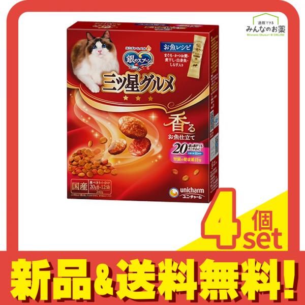 실버 스푼, 별 3개 미식가, 향긋한 생선 요리, 건강한 생선 레시피, 240g, 4개 세트, 대량 판매