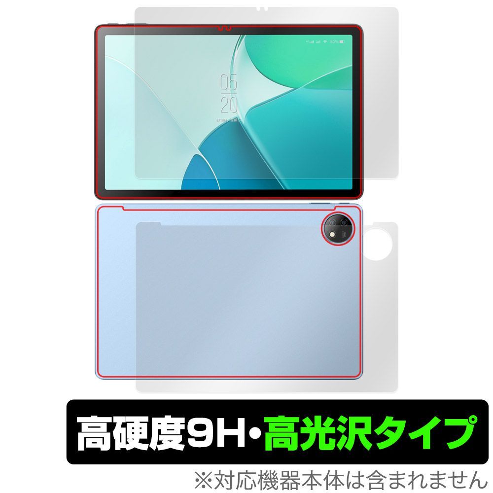 Blackview OSCAL Pad 18 表面 背面 セット 保護フィルム OverLay
