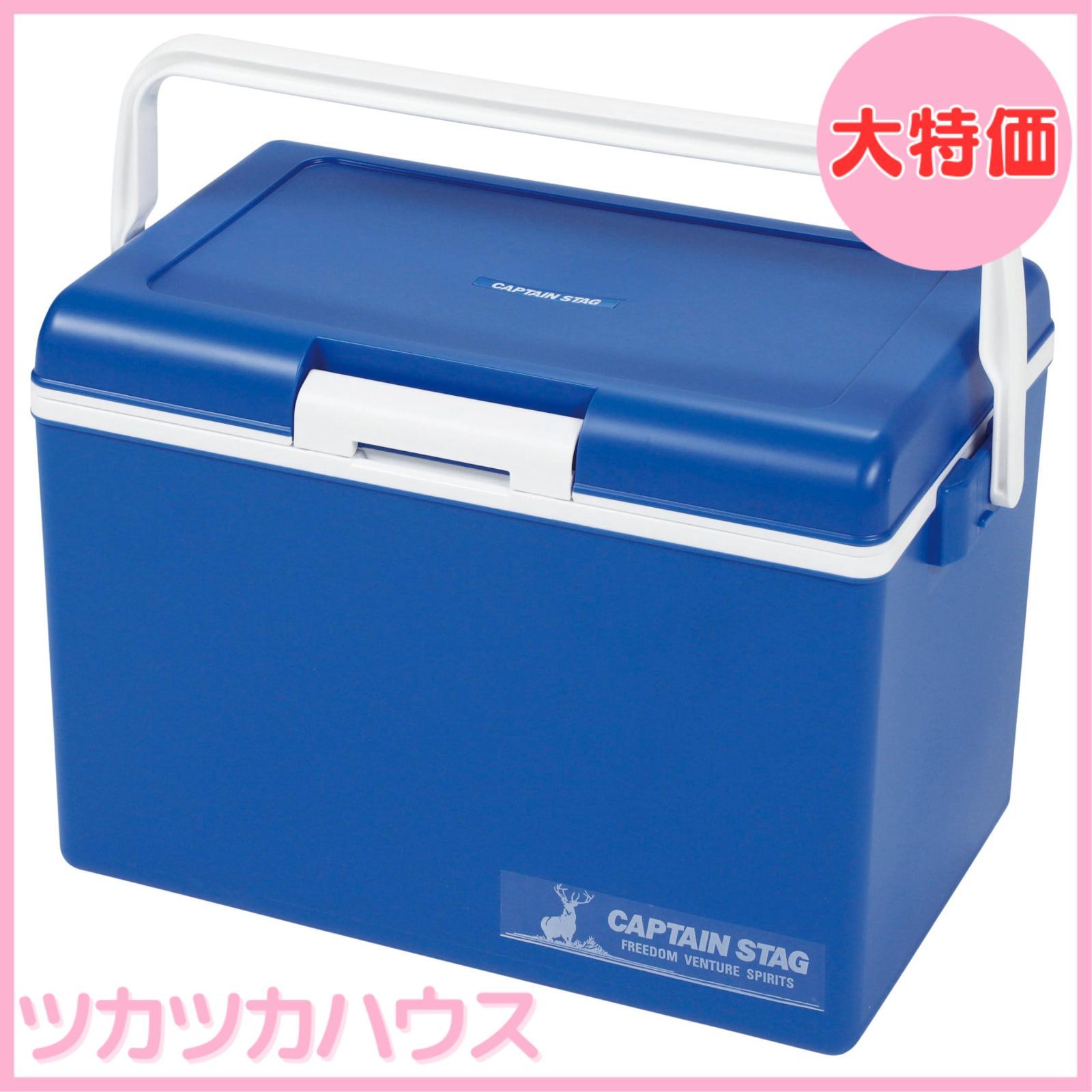 大特価】キャプテンスタッグ(CAPTAIN STAG) クーラーボックス