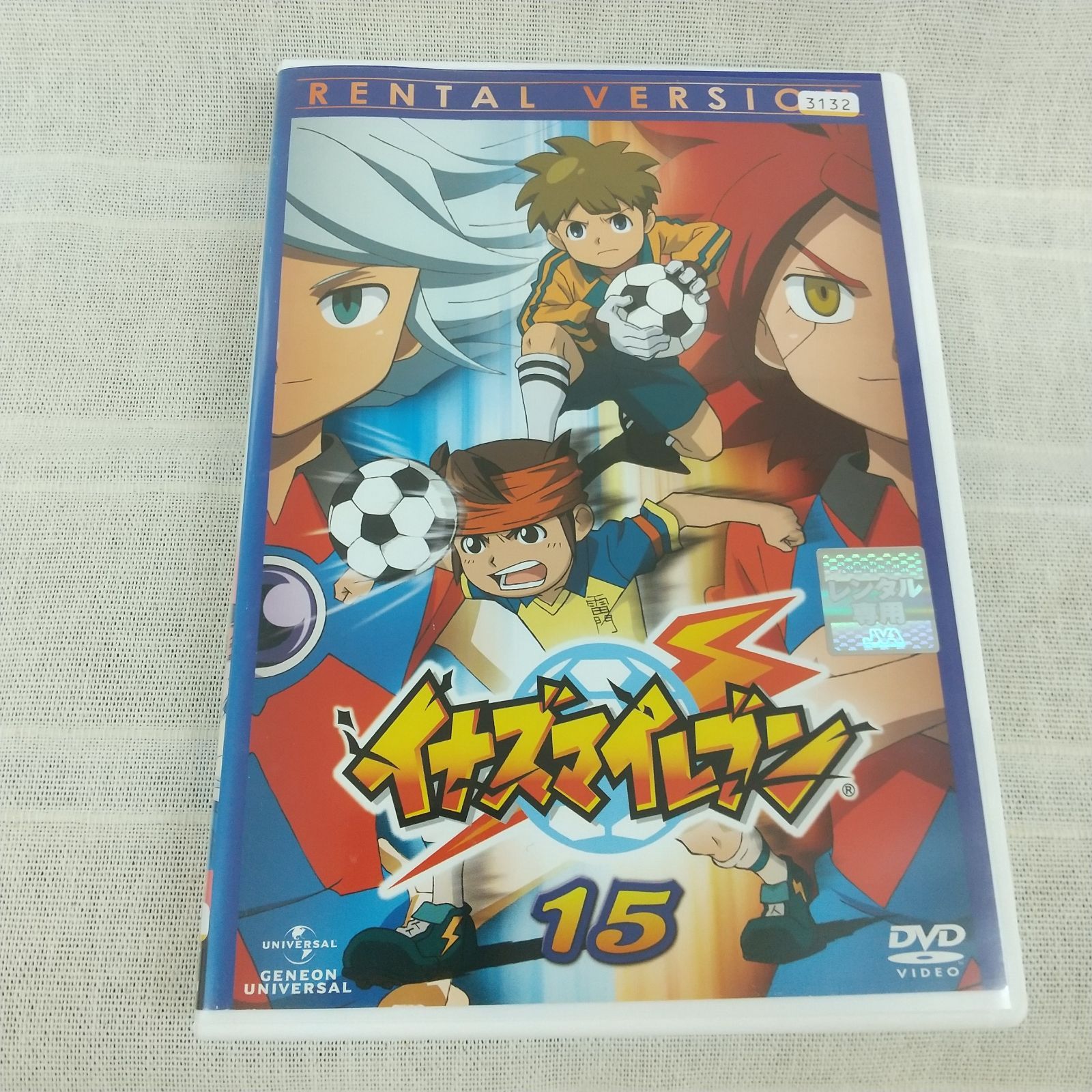 イナズマイレブン 15 レンタル専用 中古 DVD ケース付き - メルカリ