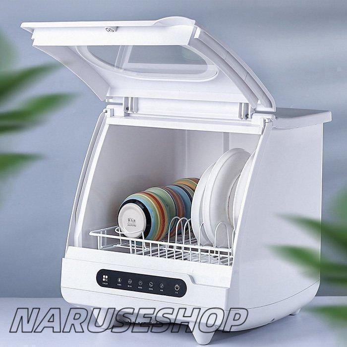 小型 食器洗い機