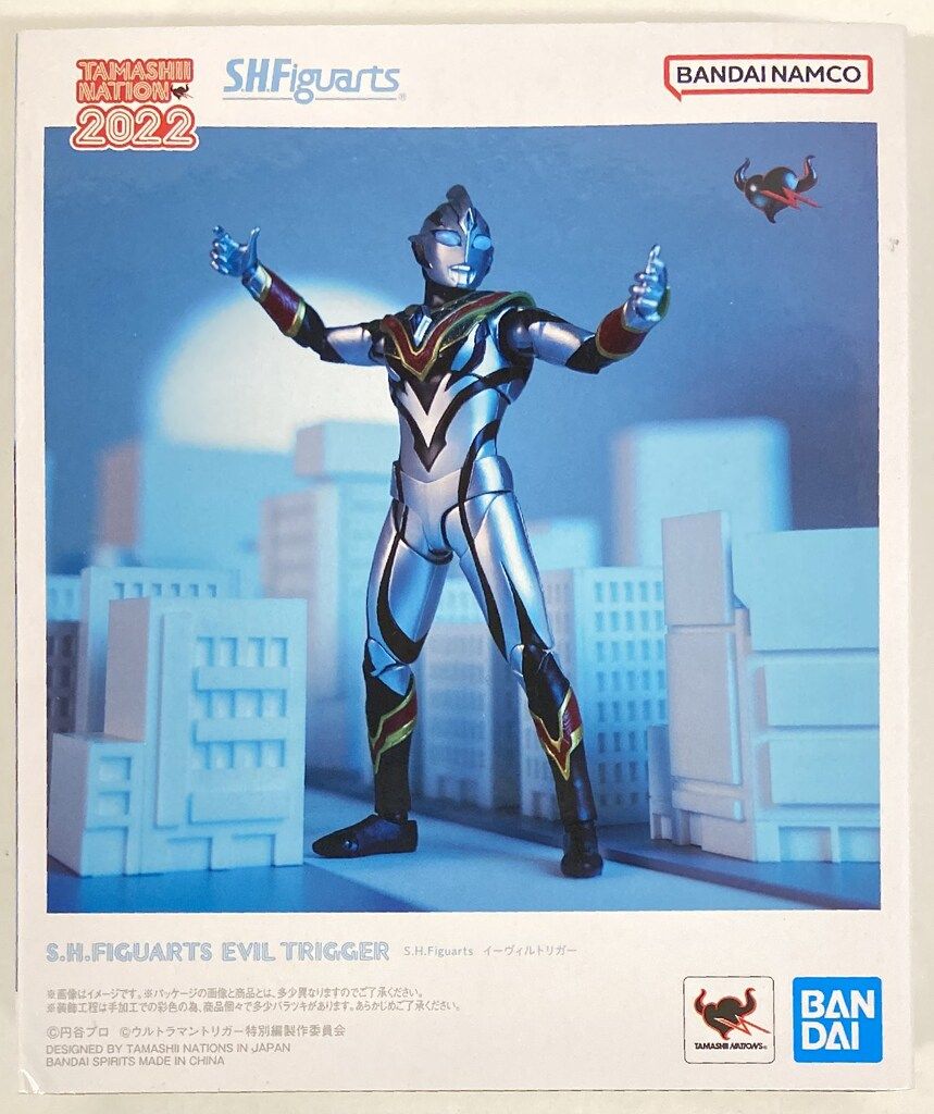BANDAI SPIRITS S.H.Figuarts ウルトラマントリガー エピソードZ イーヴィルトリガー