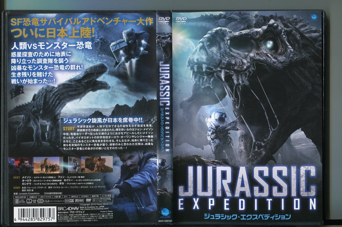 ※専用です。希少品　ジュラシック・ジョーズ [DVD] 　セル版　廃版 専用です。希少品 ジュラシック・ジョーズ [DVD] セル版 廃版