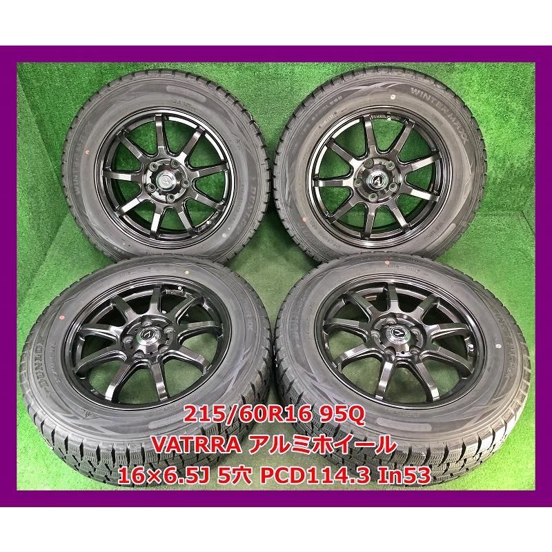 【送料込み】ダンロップ　ウィンターマックスWM01 215/60R16中古4本 2017年製 215/60R16 95Q ダンロップ WINTER MAXX WM01 中古