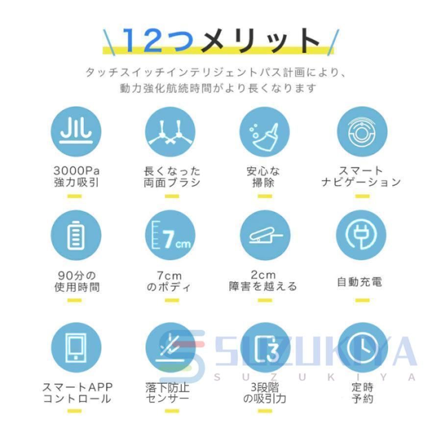3000Pa静音設計 節電