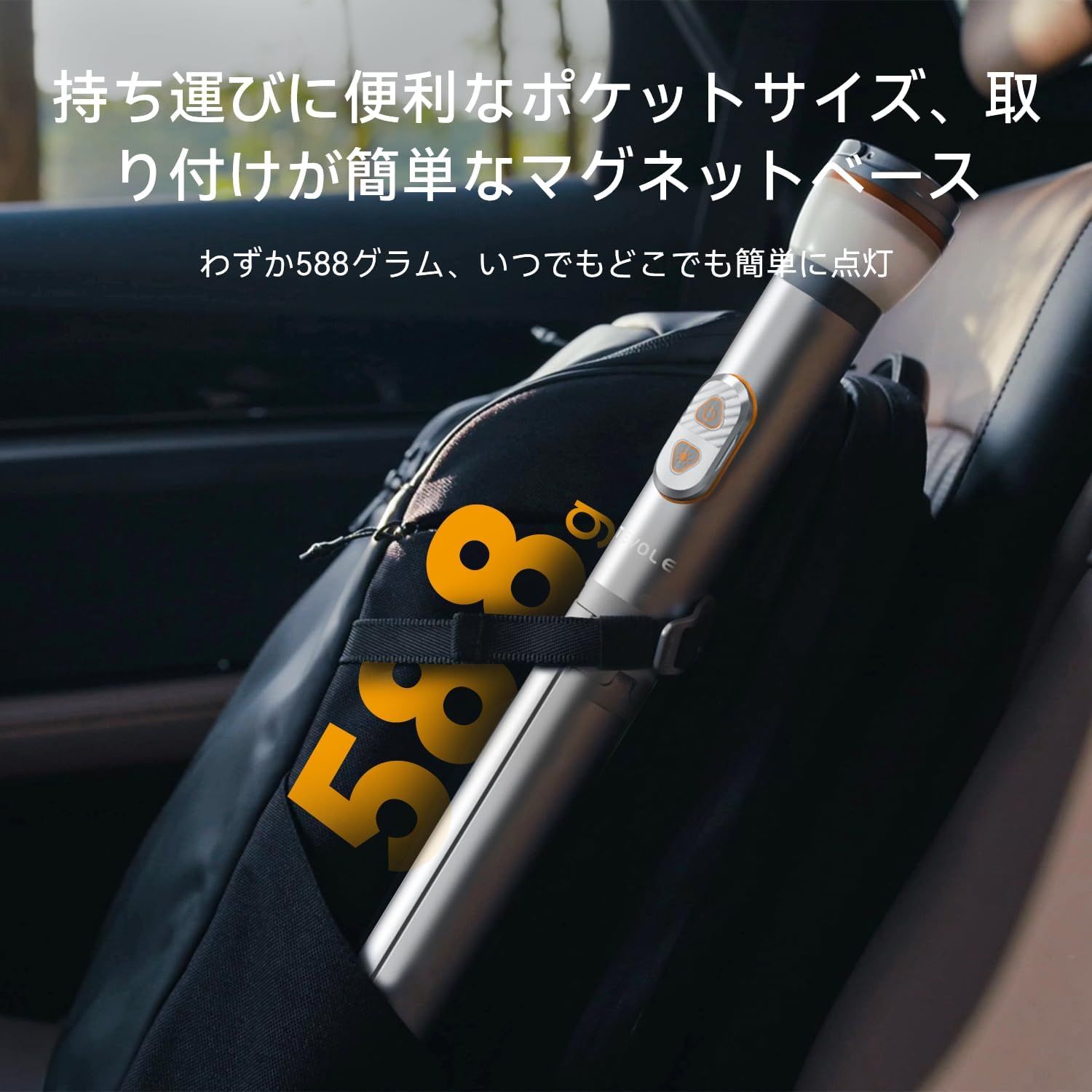 ハイキング