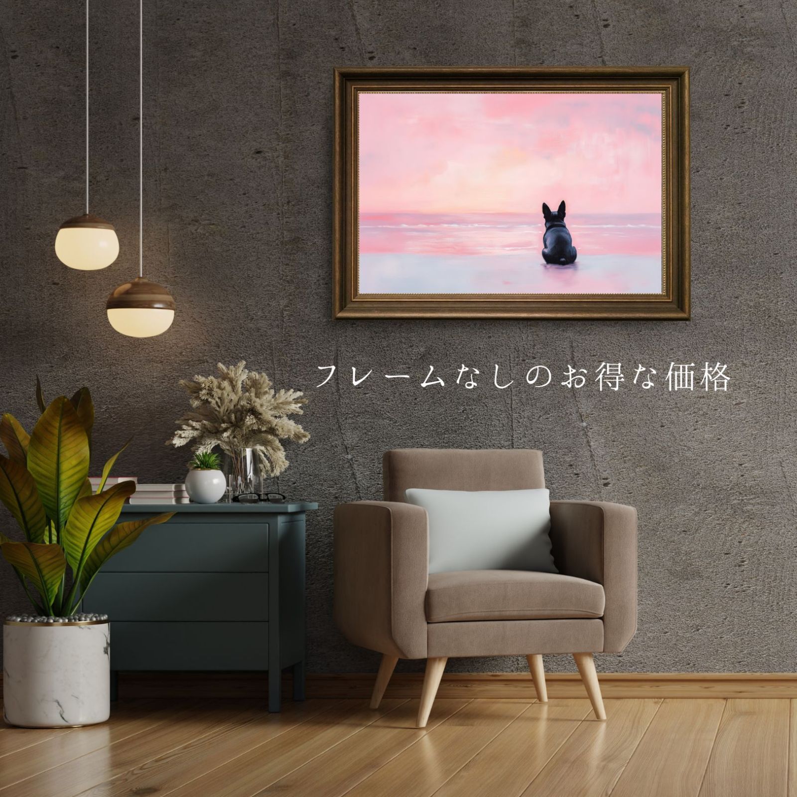 夏 海