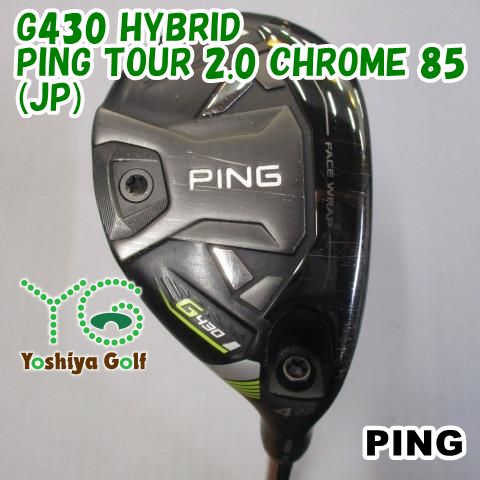PING G430 ユーティリティ4U 22度　TOUR CHROME 85 S G430 ハイブリッドユーティリティ PING TOUR 2.0 CHROME 85