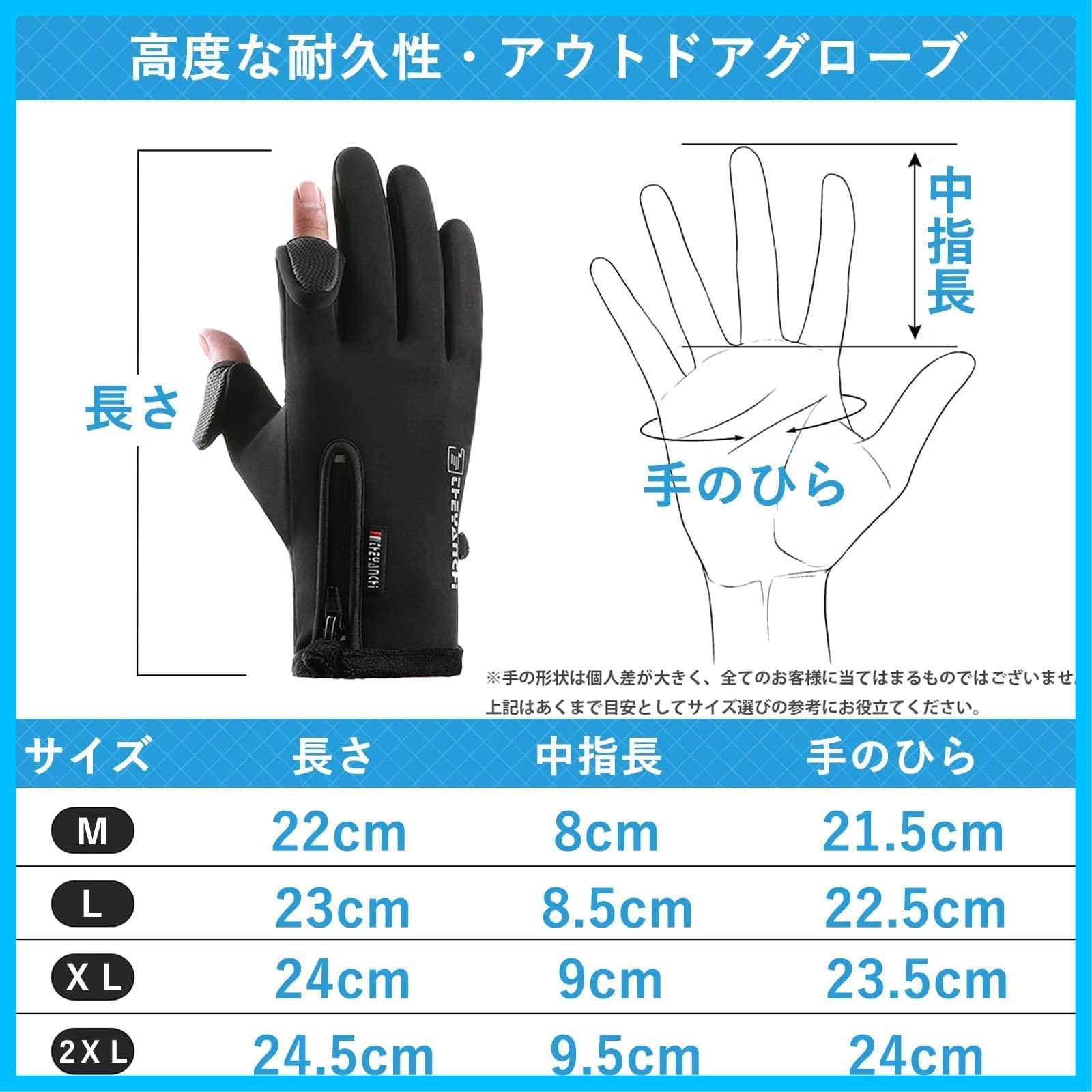 数量 海釣 バイク サイクリング 自転車 半指 釣り手袋 川釣 フィッシンググローブ パドルグローブ スポーツグローブ 夜間活動 防寒手袋 指切り 男女兼用 防水 防寒グローブ 2本指出し スマホ対応 人間工学設計 滑り止め メンズ アウトドアグローブ