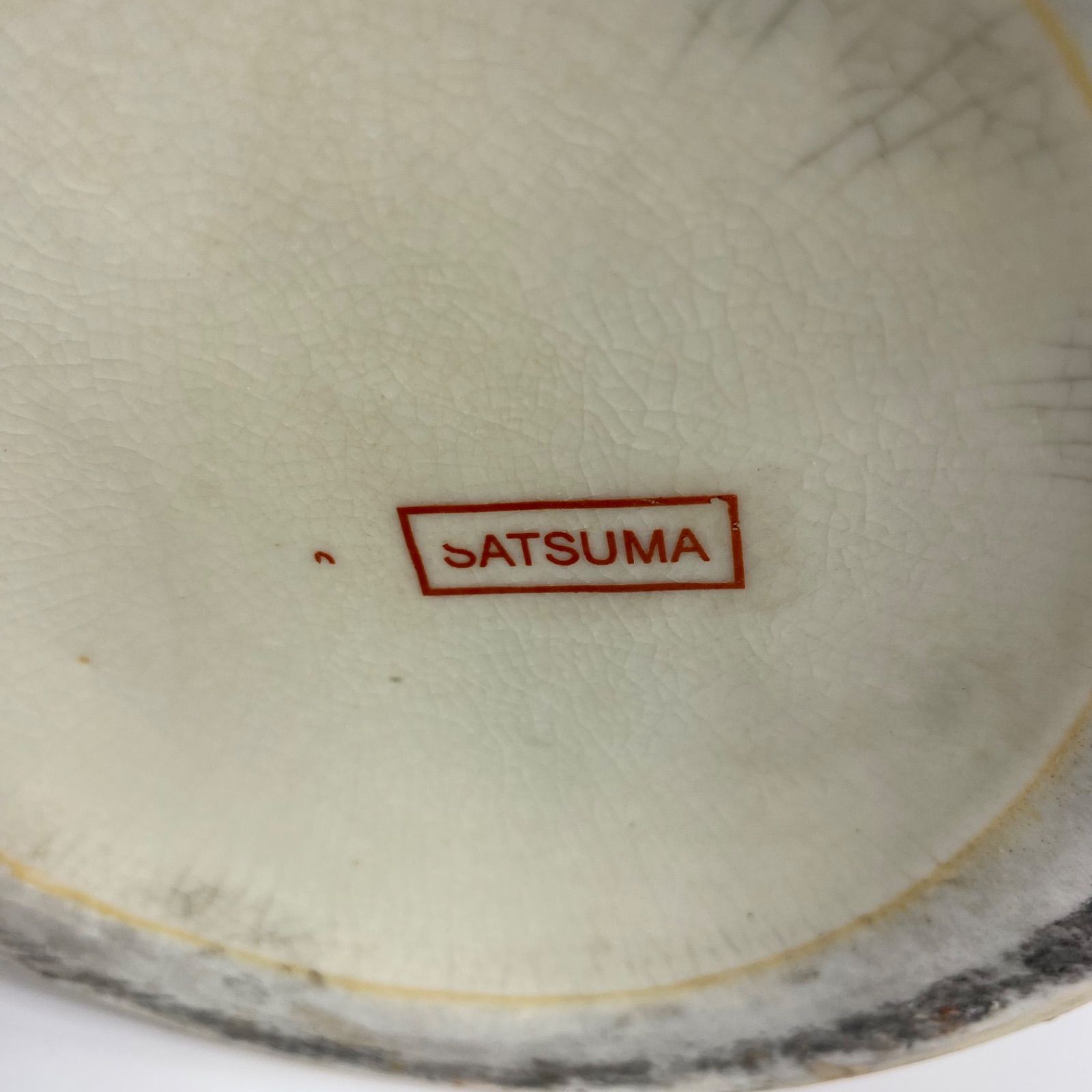 薩摩焼 花鳥風月図 金彩絵付 壺 花瓶 高さ約45cm 飾壺 骨董 和風