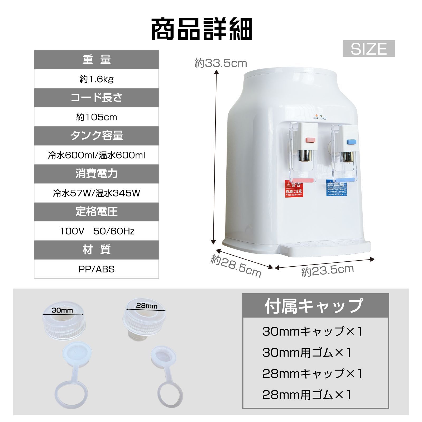 ミニタイプ 給湯器