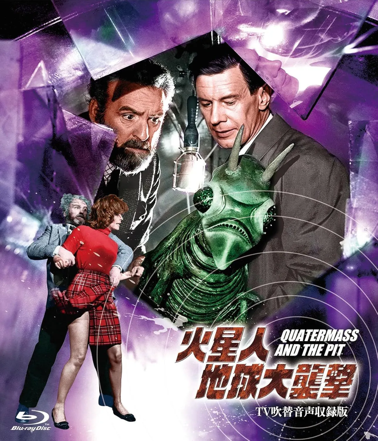 2025年最新】オーロラ殺人事件の人気アイテム - メルカリ