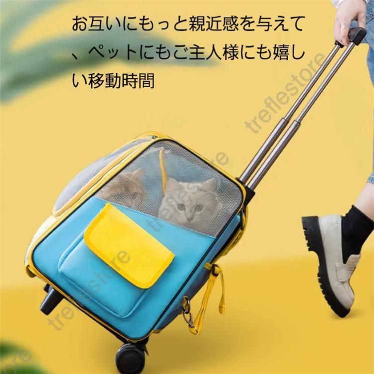 ペット キャリア