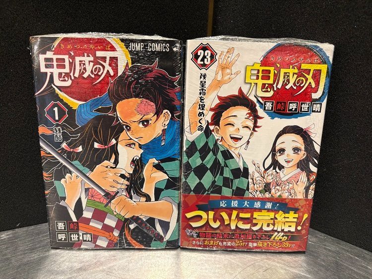 新品未開封品】漫画 鬼滅の刃 1～23巻セット 公式ファンブック1