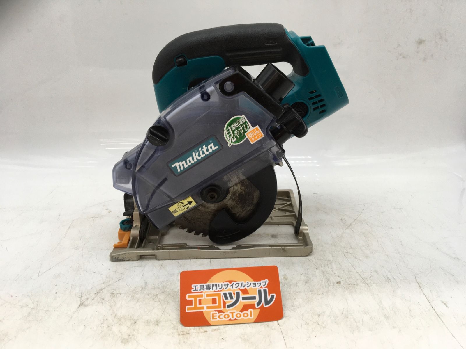 領収書発行可】☆Makita/マキタ 14.4v125mm 充電式防じんマルノコ 
