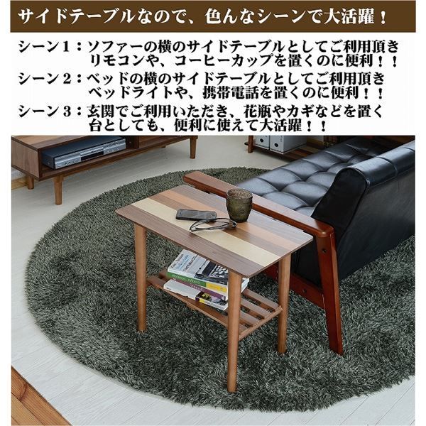 サイドテーブル 約幅550mm組立品【代引不可】 - タイシショップ - メルカリ