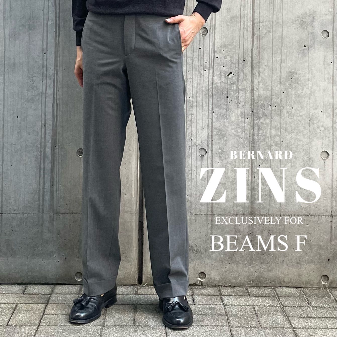 BERNARD ZINS ザンスグレー スラックス beams f別注