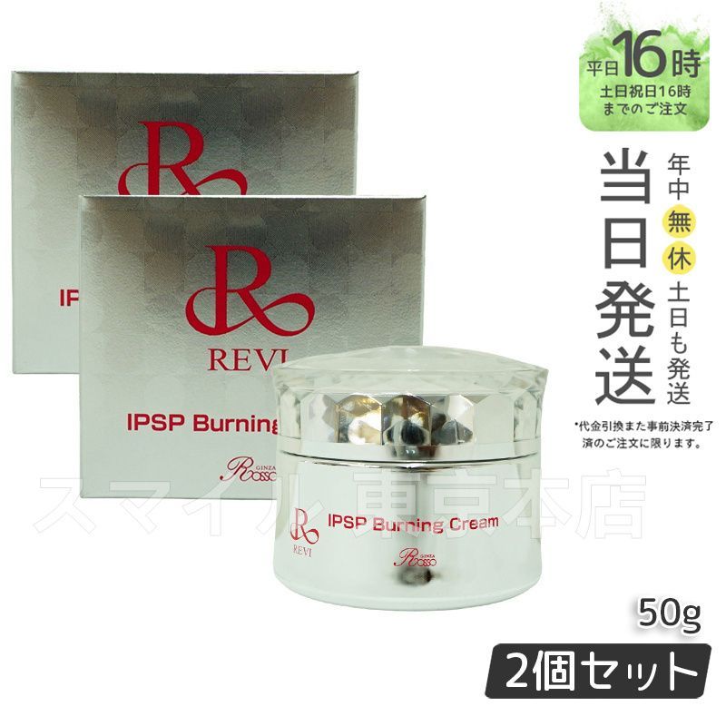 <新品> LOUVREDO クリーム 50g 目元専用 クリーム 新品> LOUVREDO クリーム 50g 目元専用 クリーム ルーヴルドー 2