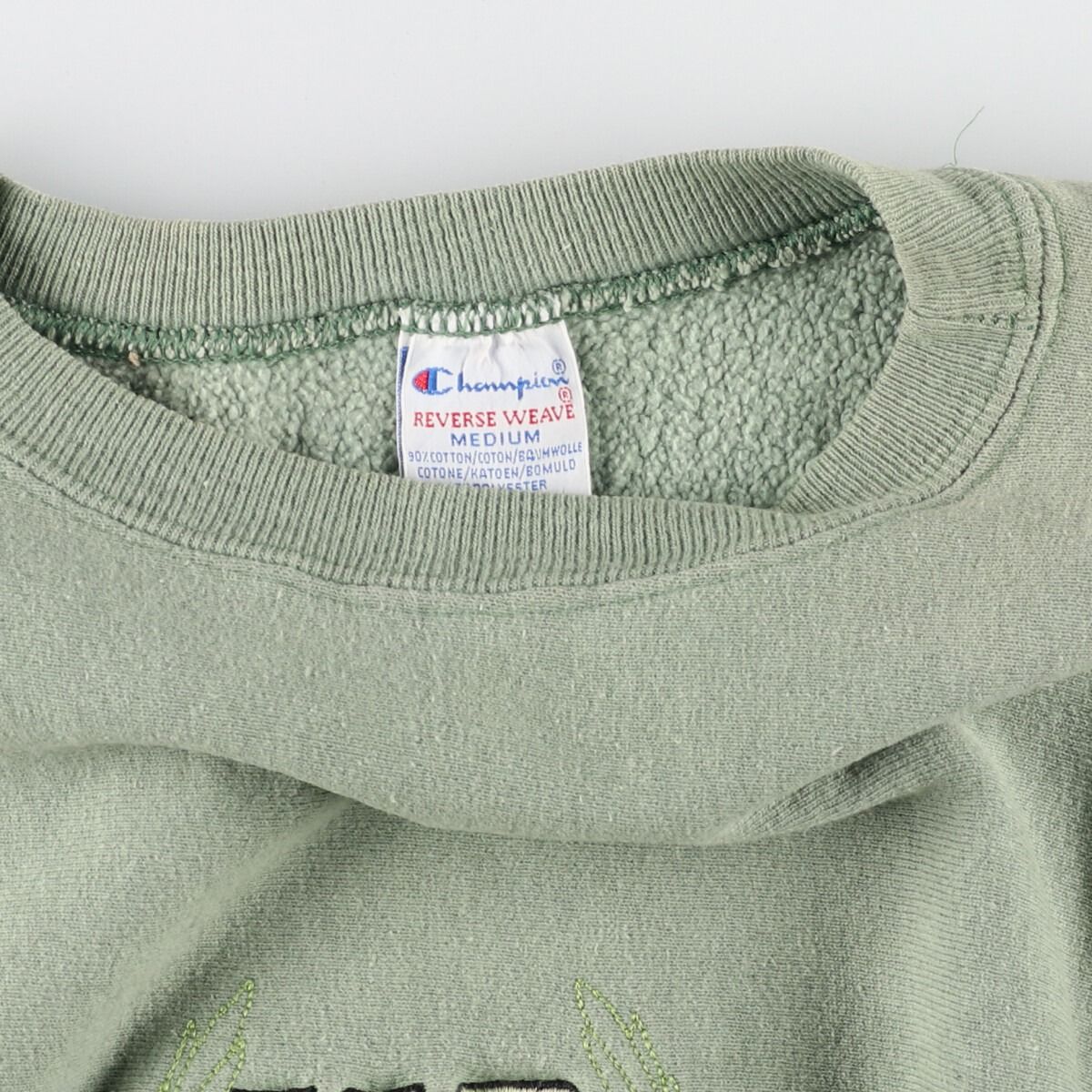 古着 90年代 チャンピオン Champion リバースウィーブ 刺繍タグ OREGON オレゴン大学 カレッジスウェットシャツ トレーナー/ eaa362621 - メルカリ