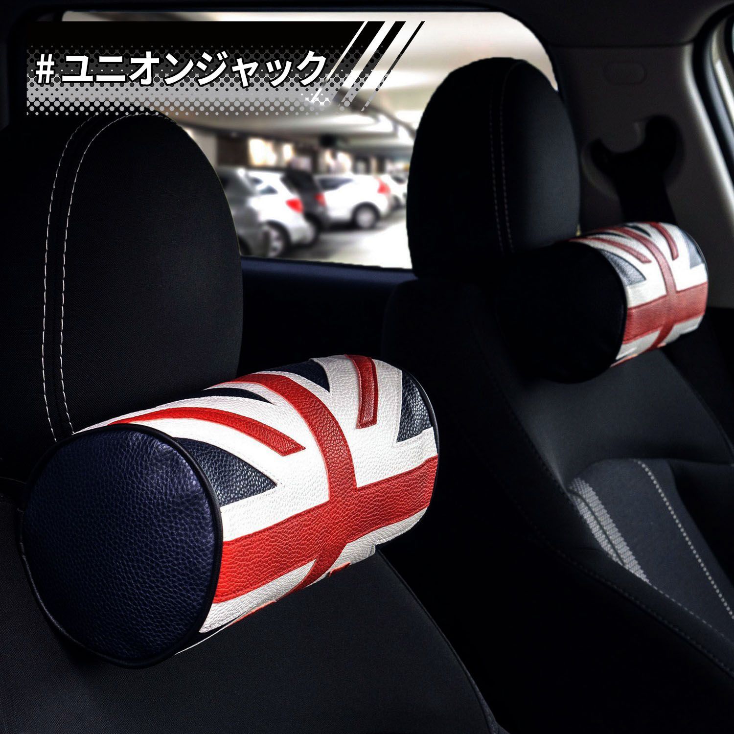 SKYBELL ミニ クーパー ネックパッド 2個セット BMW MINI cooper