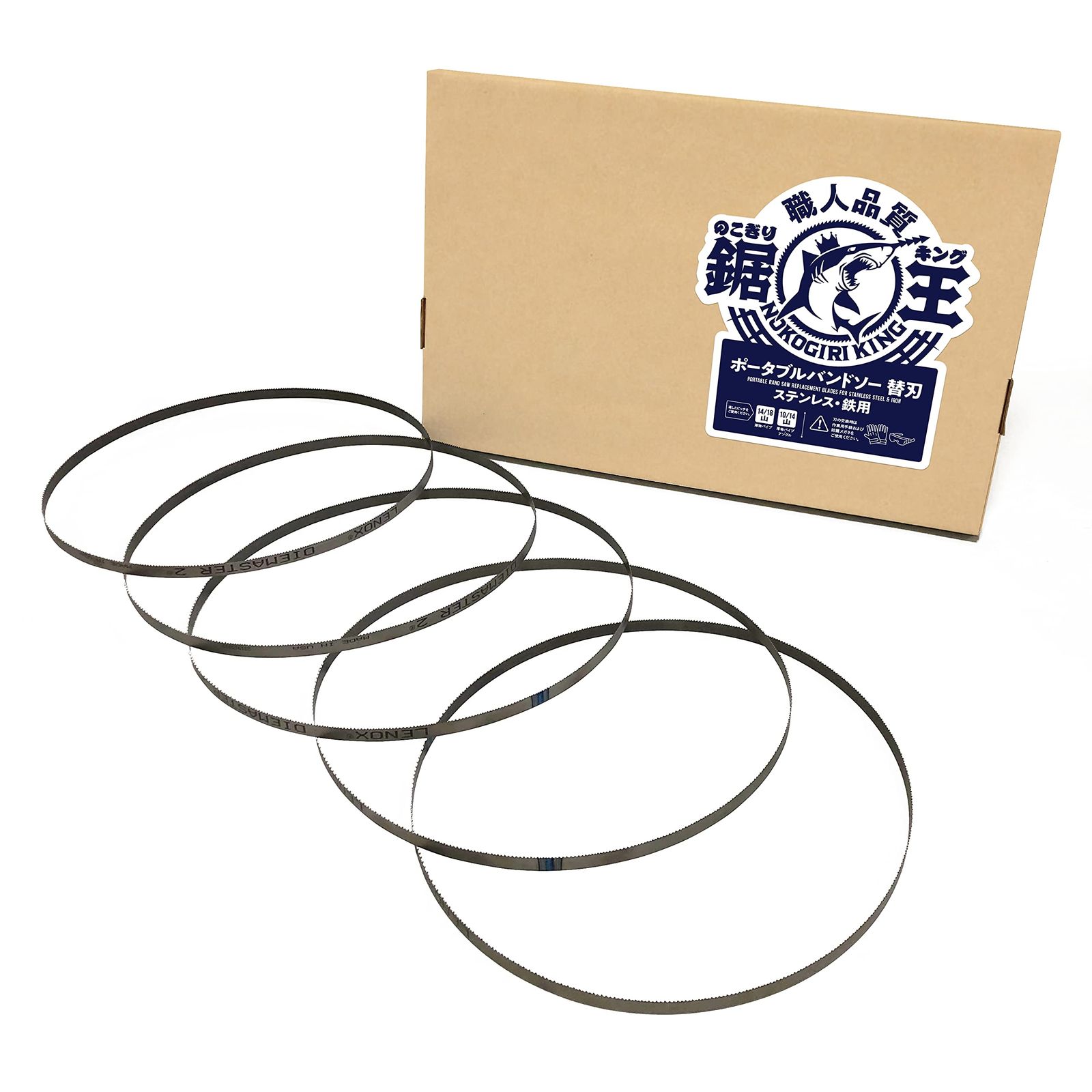 商品 のこぎりキング バンドソー替刃 新ダイワ RB120FB RB120FV RB120CB RB120CV SB120 RB100Y RB10用 1260×12.7×0.64 14|18山 5本入 ステンレス 鉄用 14|18
