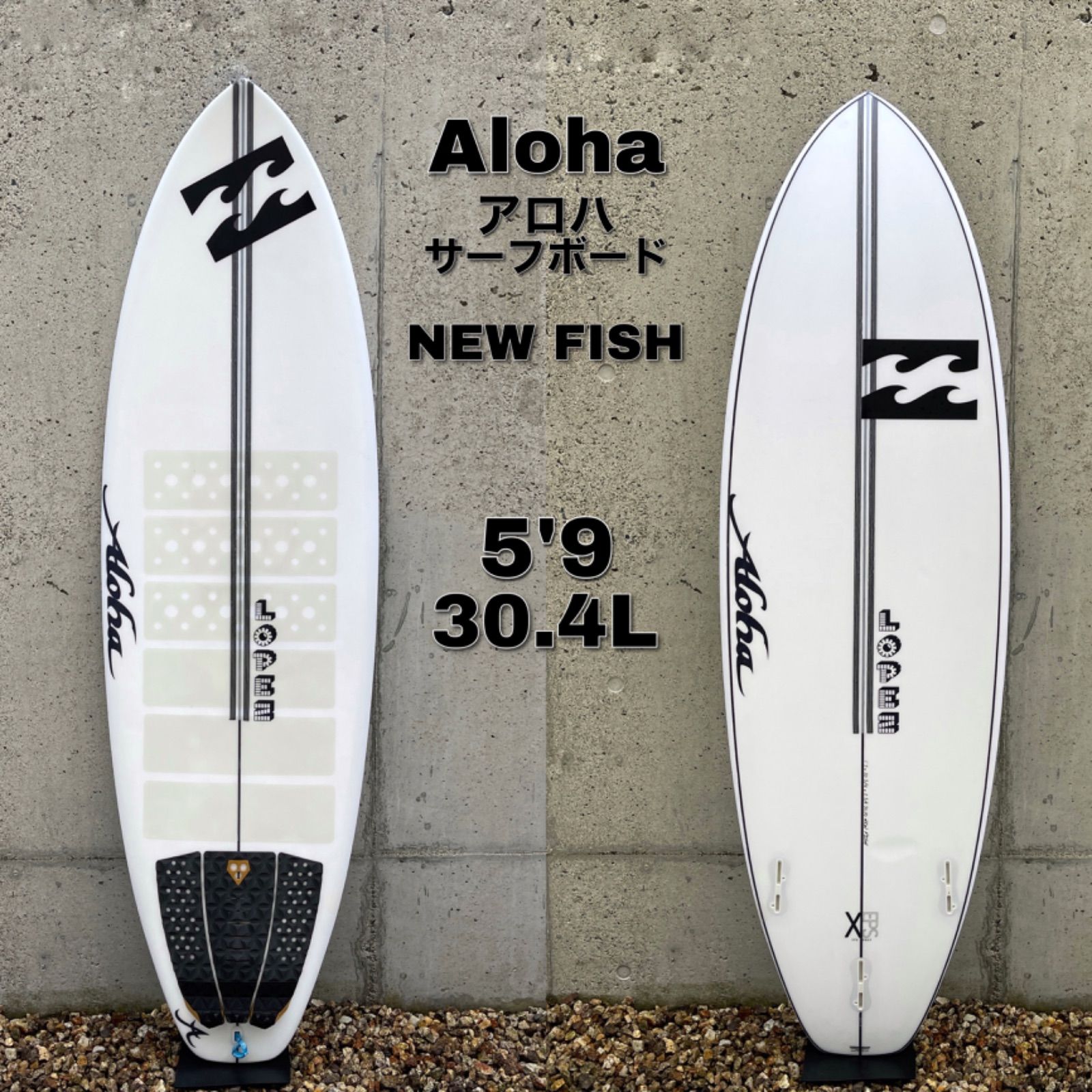 送料無料 Aloha アロハ EPS サーフボード 5'9 NEW FISH 30.4L サーフィン ショートボード