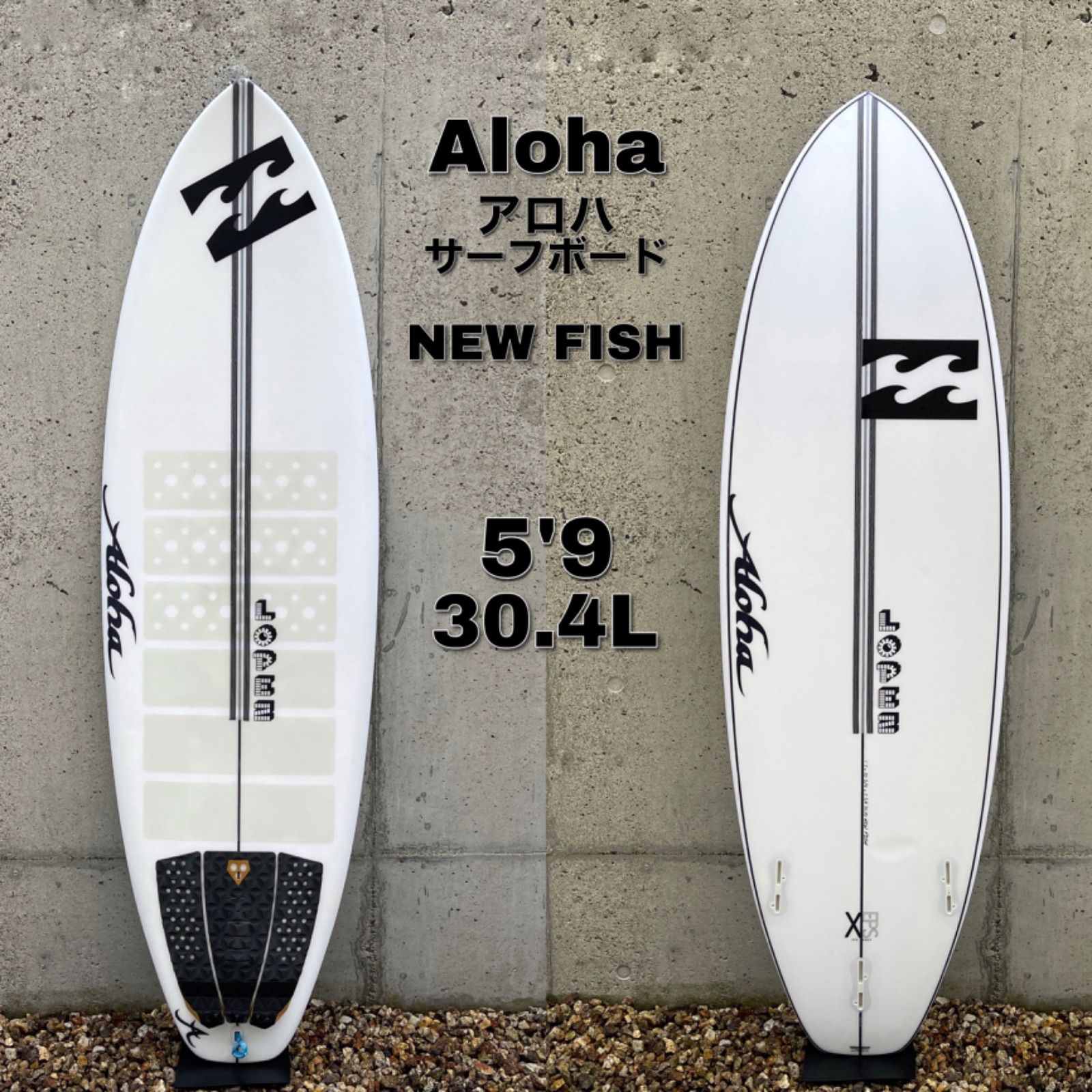 送料無料 Aloha アロハ EPS サーフボード 5'9 NEW FISH 30.4L