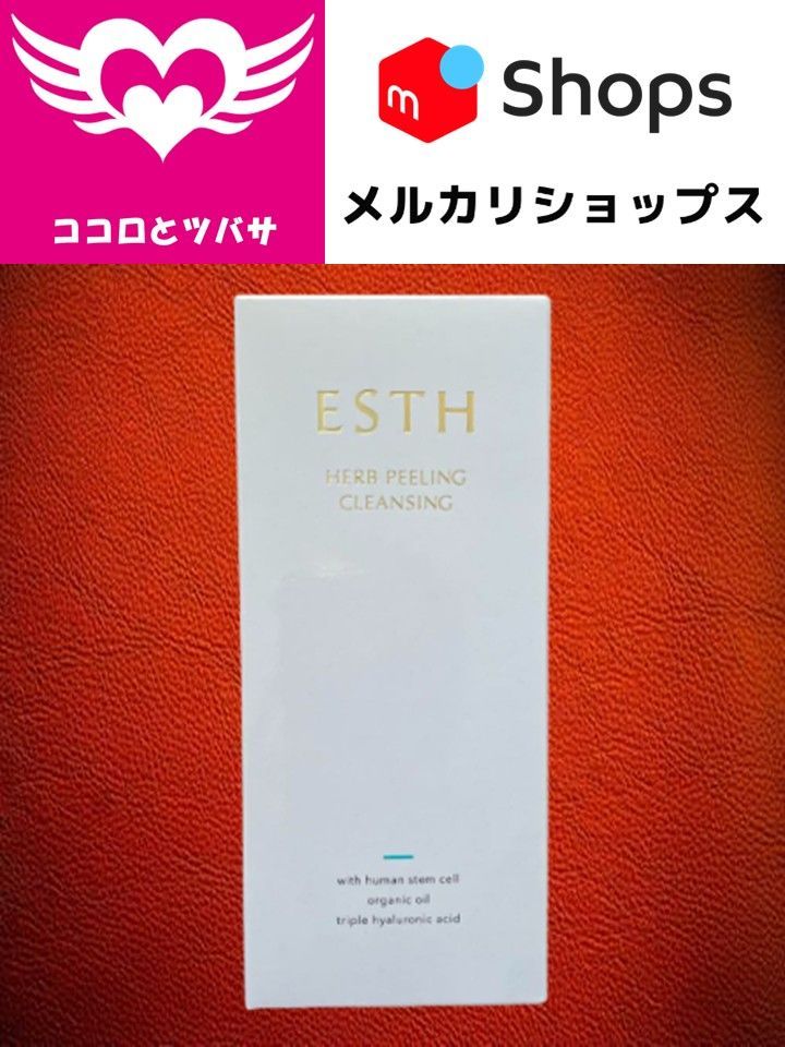 ESTH ハーブピーリングクレンジング ESTH HERB PEELING