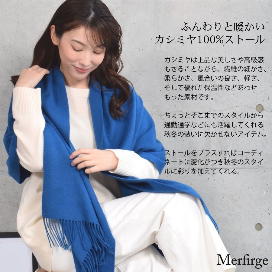 未使用美品　ノーブル　 大判カシミヤ100%ストール　グレー 上質な素材と手仕事から生まれた優しいニット〉カシミヤ100%の
