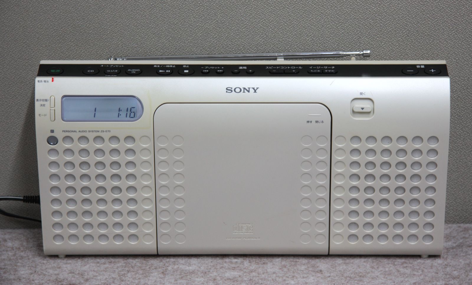 SONY 日本語表記のスリムデザイン 語学学習に役立つ再生速度調整 SONY CDラジオZS-E70 SONY 日本語表記のスリムデザイン 語学学習に役立つ再生速度調整 CD
