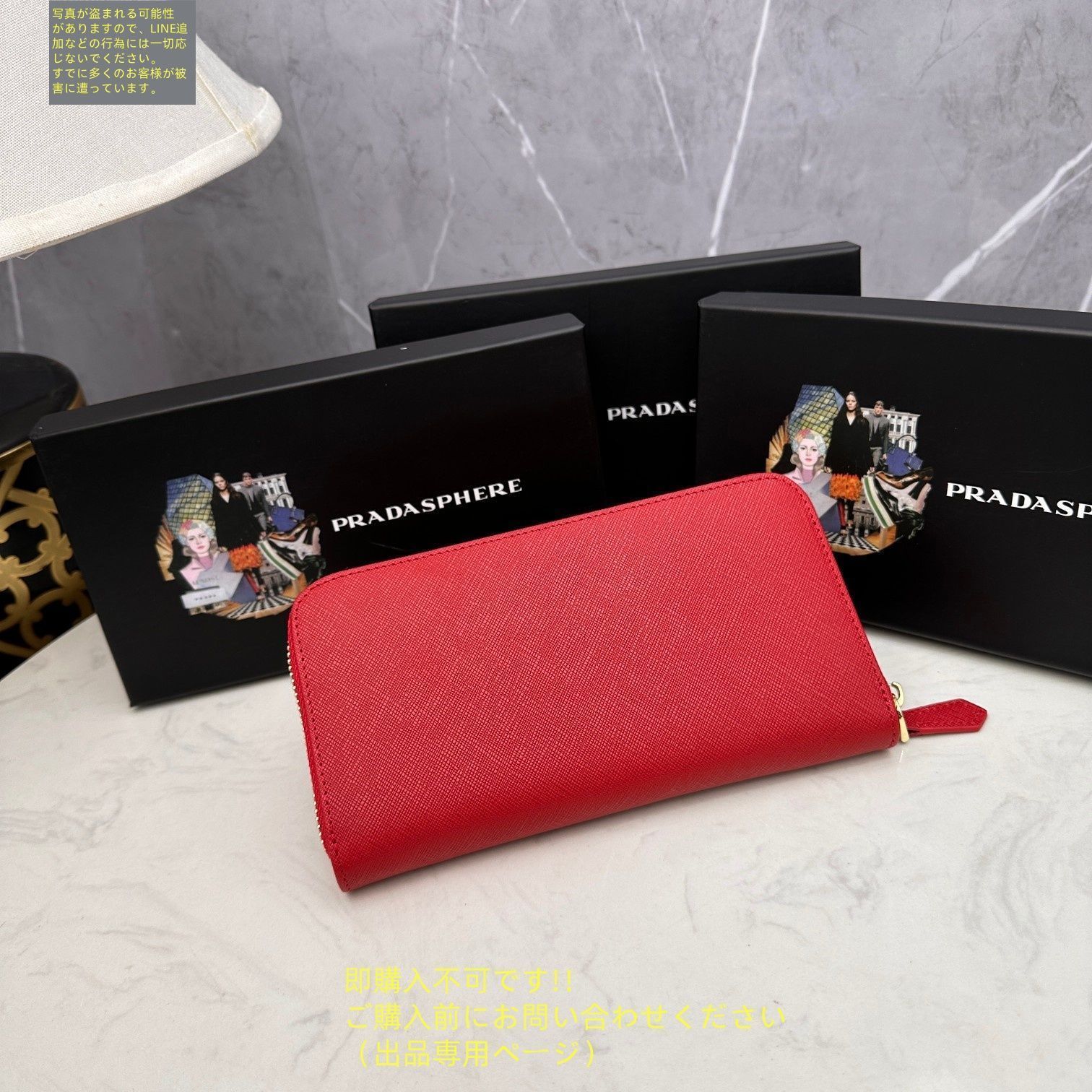 美品☆ PRADA プラダ グッチ長財布 さいふ ウォレット 長財布