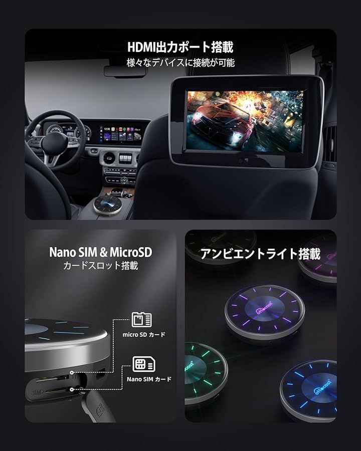 OTTOCAST Ottocast オットキャスト P3 CarPlay AI Box Android 12アタブター nano SIMカード Micro SDカードスロット HDMI出力端子搭載 前席後席で動画視聴 技適取得済み品 BRIGHTFACE_UK