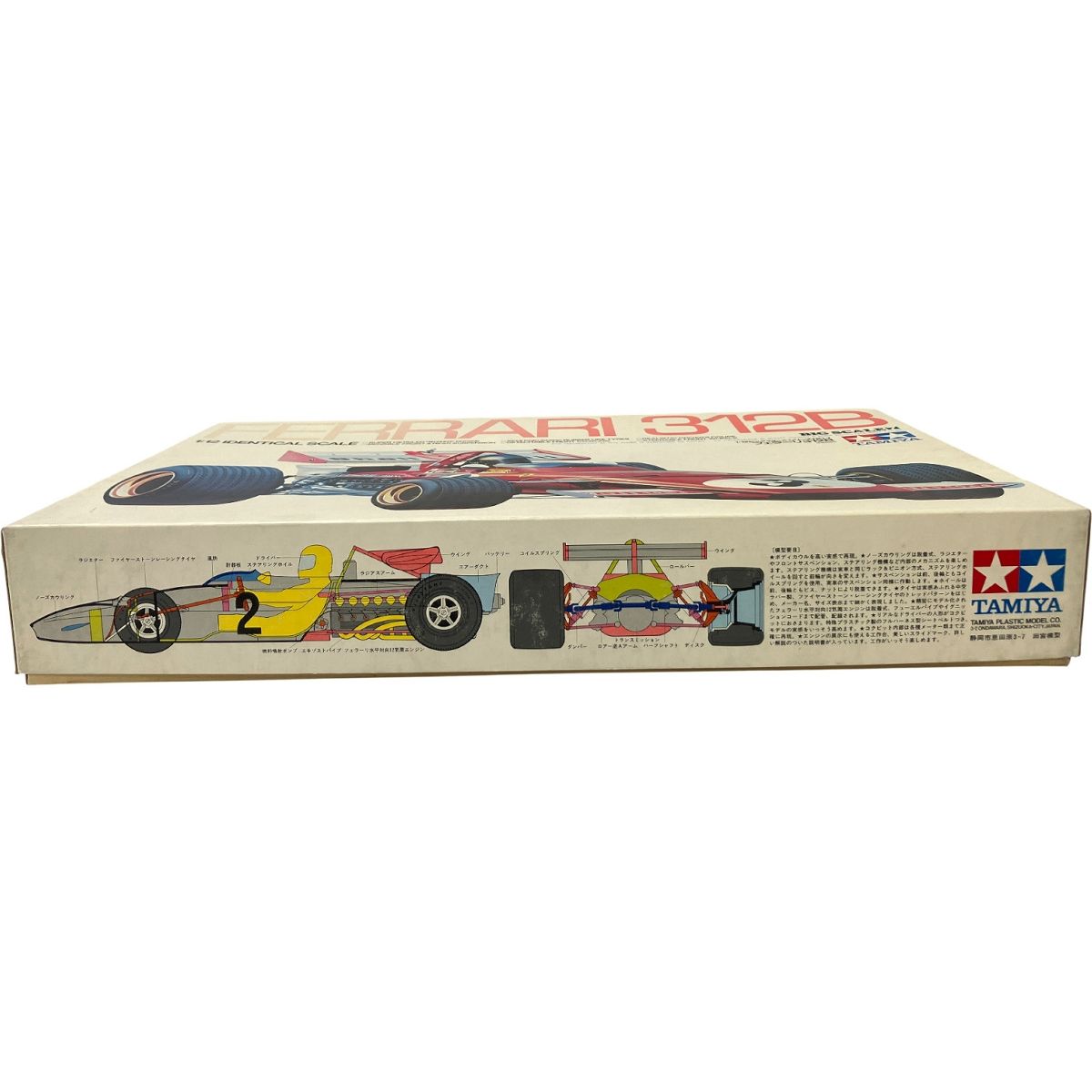 TAMIYA 12007 1/12 ビッグスケールシリーズ NO.7 FERRARI