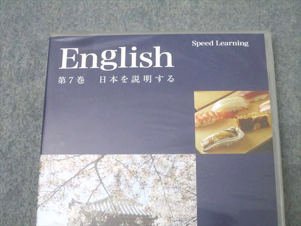 エスプリライン Speed Learning Chinese スピードラーニング 中国語 第1〜25巻 未開封多数 2003 CD2枚/CD24巻★ 000s4D Amazon.co.jp: スピードラーニング中国語1～16巻一括セット57101