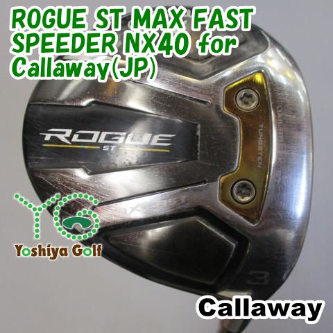 フェアウェイウッド キャロウェイ ROGUE ST MAX FAST|SPEEDER NX40 for Callaway JP |SR|16 127171