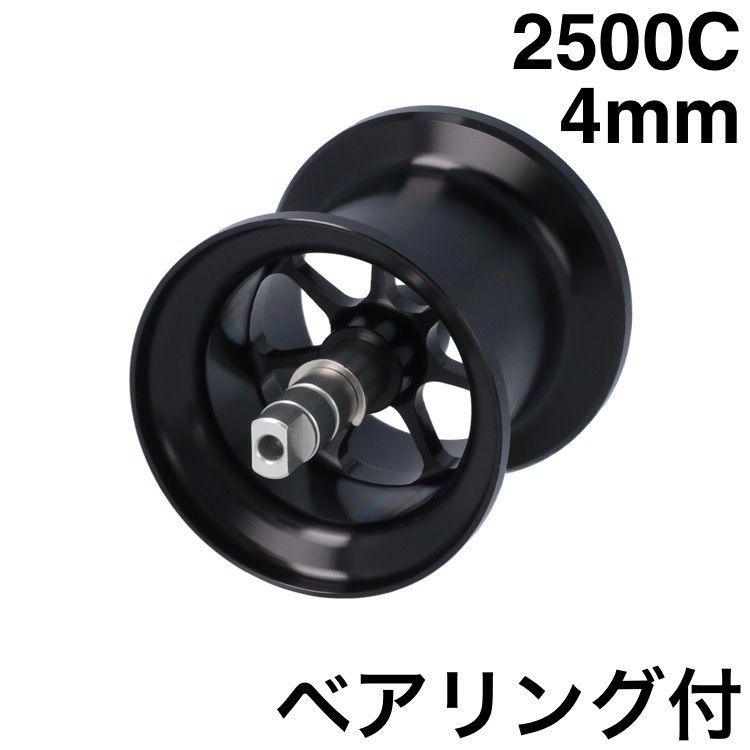 4mm ブラック NMBベアリング付】AMB2540R マイクロキャストスプール