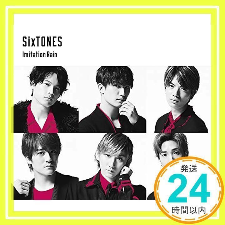 Imitation Rain / D.D. (SixTONES仕様) (初回盤) (CD+DVD-A)(特典なし) [CD] SixTONES vs  Snow Man_02 - メルカリ