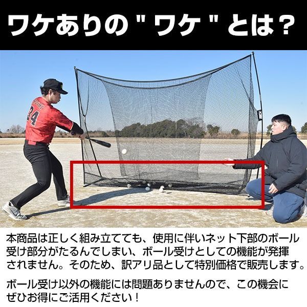 打撃 バッティング