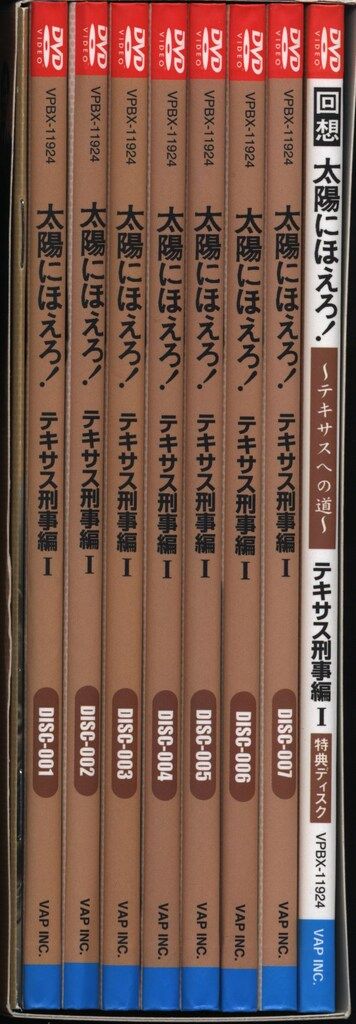 ドラマDVD 太陽にほえろ!テキサス刑事編 DVD-BOX 1 DVD録画対応 TVドラマ 
