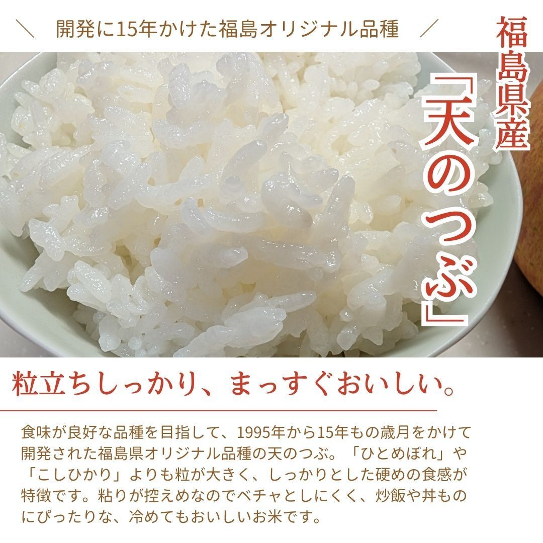 米