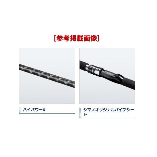 ライトゲームbb type73モデラートH225 シマノ ライトゲーム BB タイプ