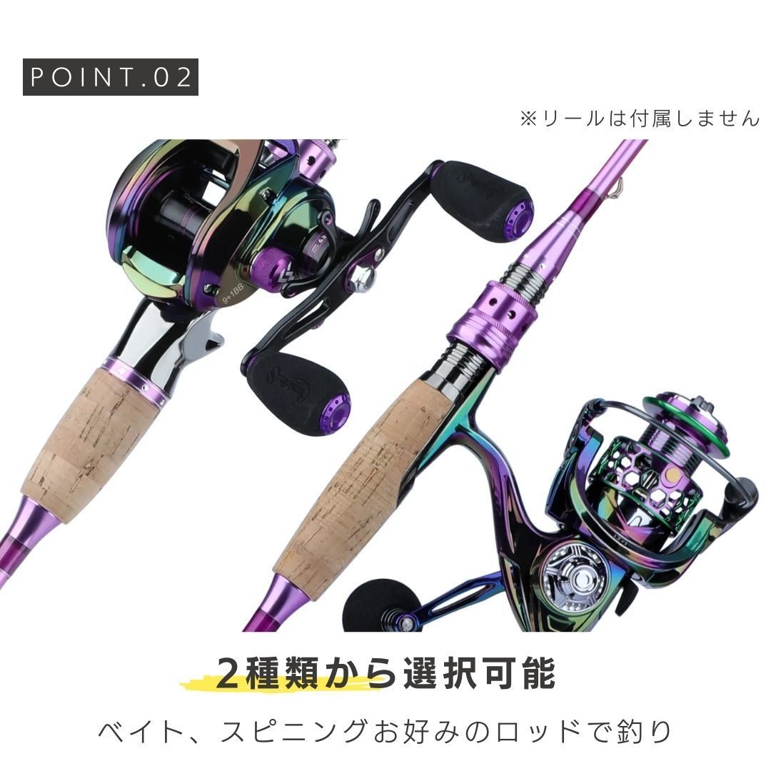 ベイトロッド トラベルロッド SUZAKU 朱雀 パープル 4ピース 2.1m 超軽量 スピニング