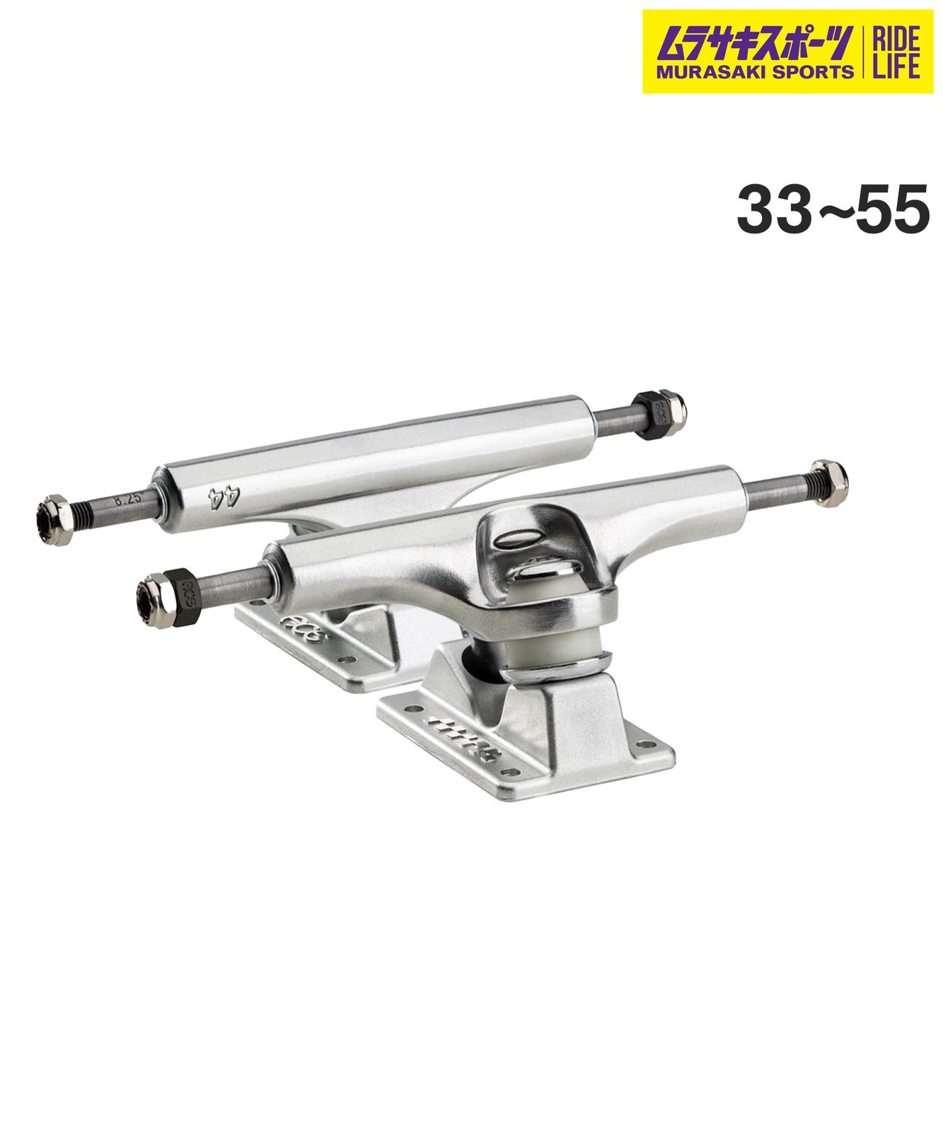 ムラスポ公式 ACE TRUCKS エース トラック スケートボード トラック AF1 INVERTED HOLLOW POLISHED トラック ムラサキスポーツ