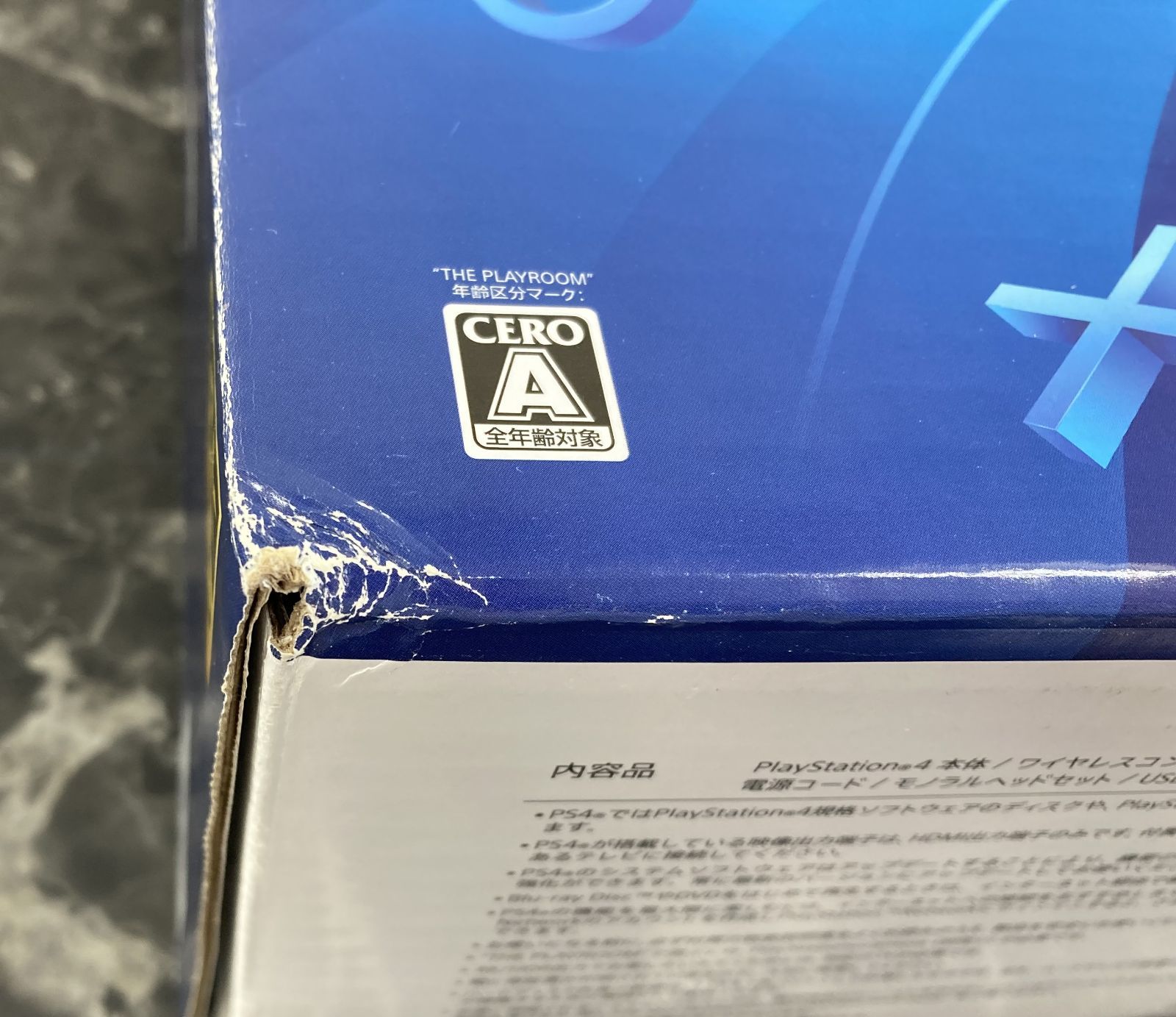 ホワイト