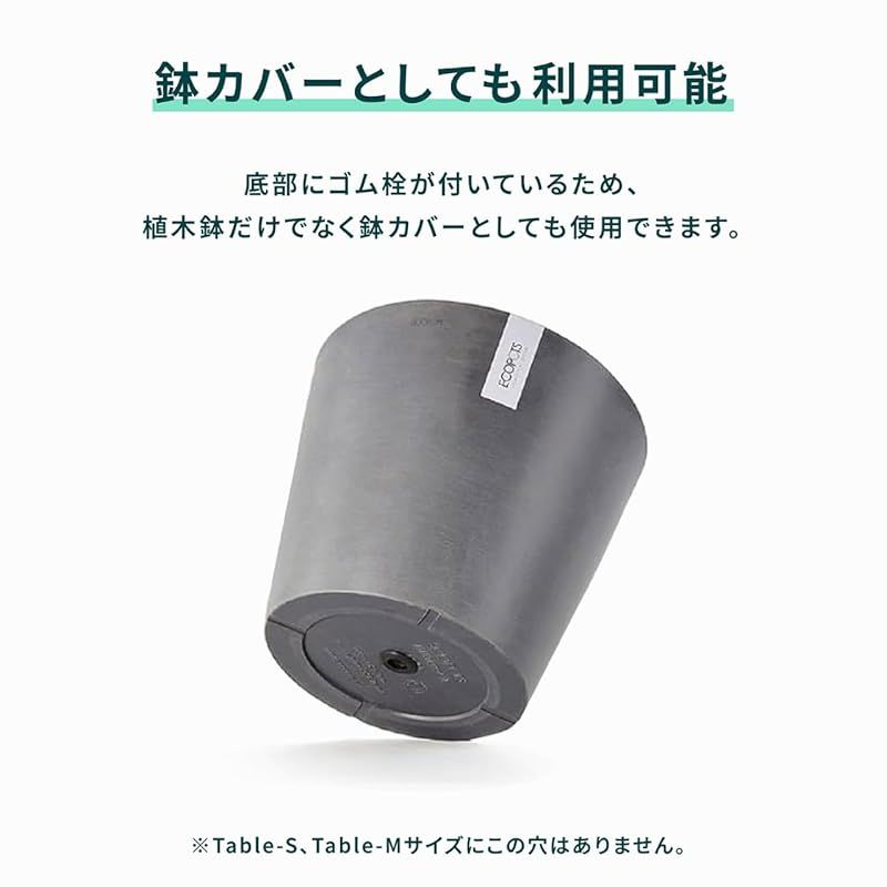 ECOPOTS