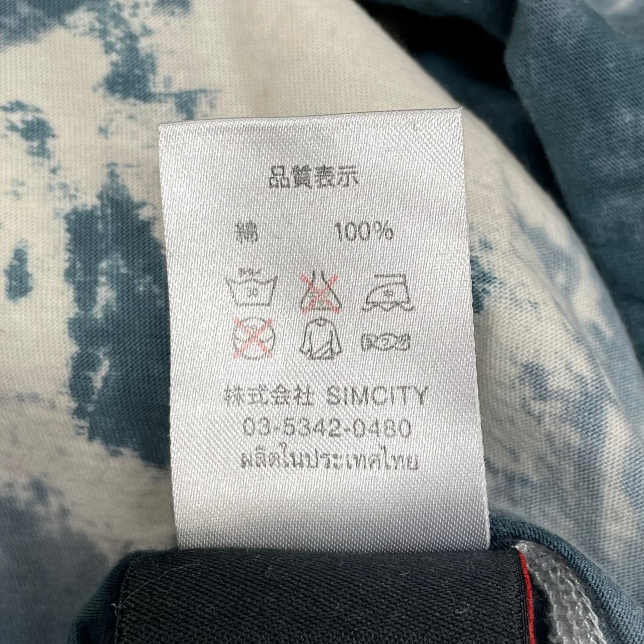 CVTVLIST BLEACH TANKTOP ブリーチ タンクトップ タイダイ カタリスト